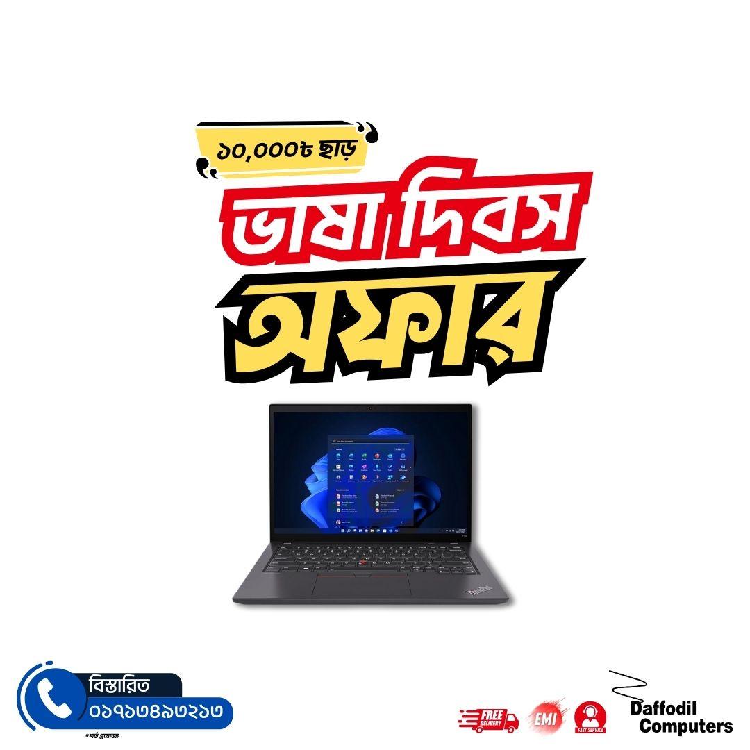 language day laptop offer