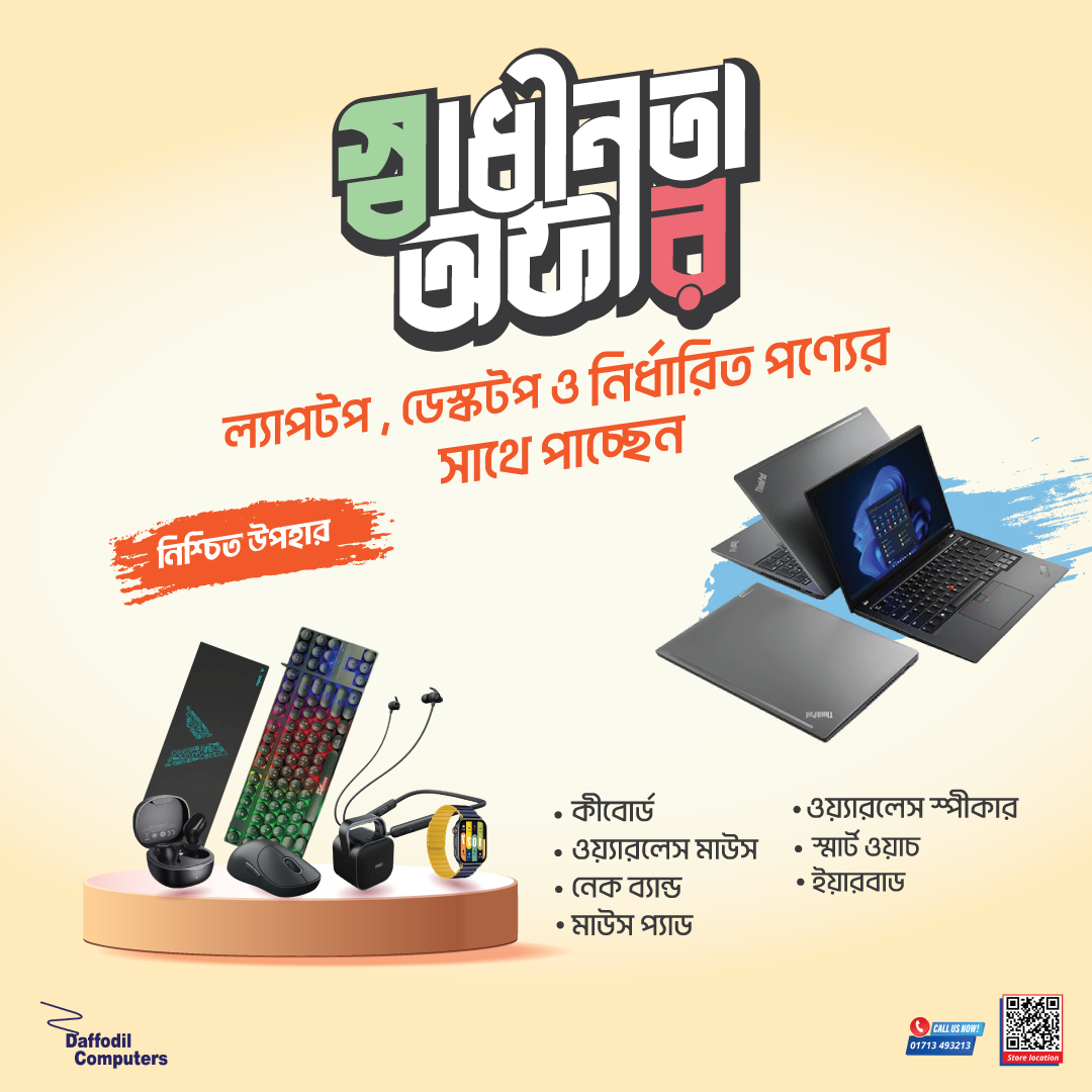 independence day offer bangladesh